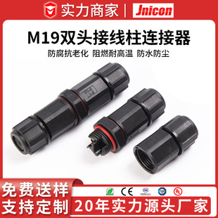 Դ�^���SM19�p�^�Ӿ�����ˮ�B����IP68���^����늾���|���^���^