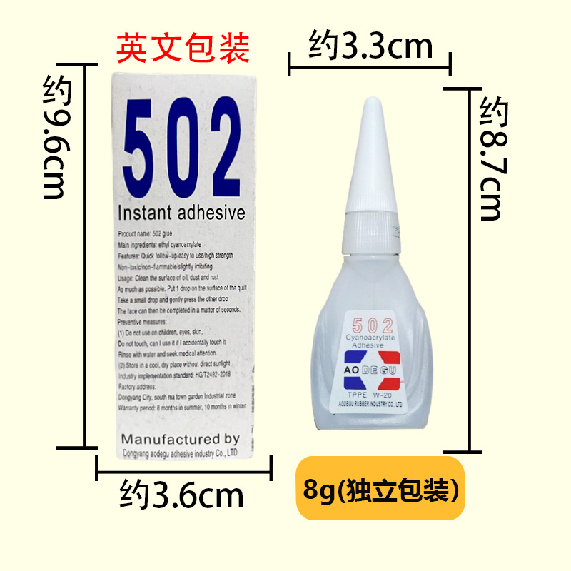 개별적으로 포장 된 A2X-8 그램 (영어 버전)