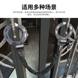 自行车锁;摩托车锁