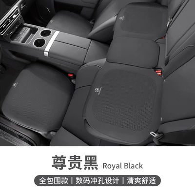 Seat cushion, seat cover – Mercedes-Benz Glc300L Gle350 C - all-inclusive-thin-breathable-perforated-noble-black-three-piece-set-for-front-and-rear-rows-mercedes-benz-logo