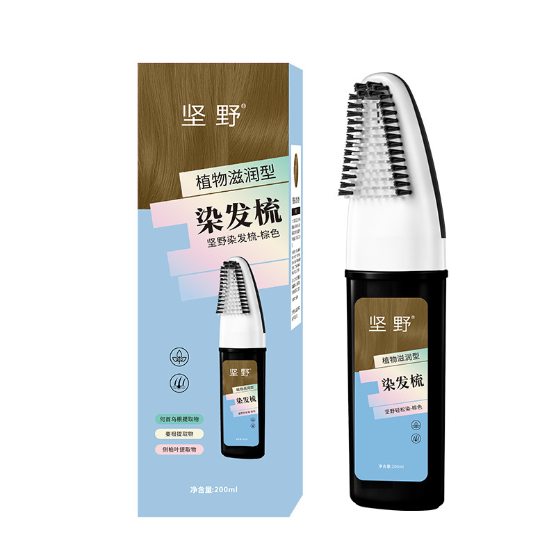 一櫛色黒髪剤2024流行色蓋白髪補色櫛家庭用無傷白髪ペースト卸売り|undefined