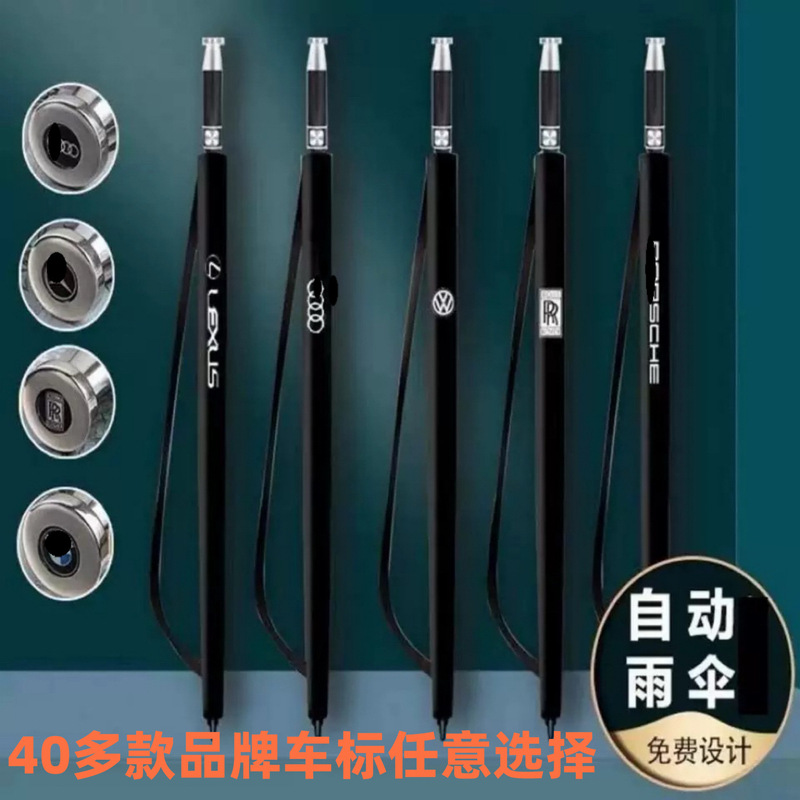 Car Logo Umbrella Custom Logo Rolls-Royce Mercedes-Benz Bmw Audi Volkswagen Vinyl Golf Long-Handle Umbrella Copper