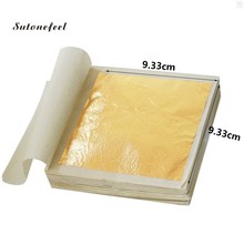 433/933cm Edible Gold Leaf Foil for Cake Decorative 24K跨境