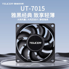 �������7015����̨ʽ��X�C��7cm�L�Ⱥ�ɫ7015�ؿ��o��CPUɢ����