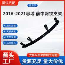 �����ڱ���2016-2021˼��ǰ������֧�� 71150-TBA-A00