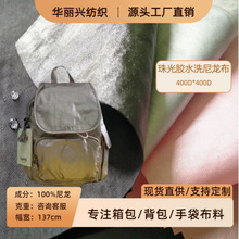̨��420Dˮϴ����������⽺����������ִ�����ˮ�����Ʒ�ò�