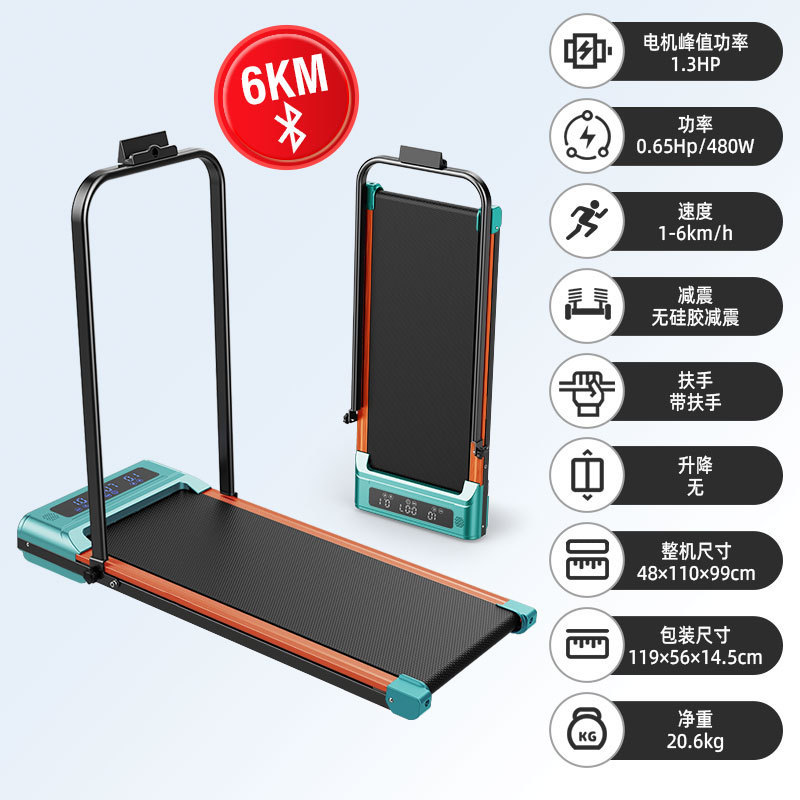 ホームスポーツスマートLEDディスプレイフラットウォーキングマシンオレンジブラックパープル3色速度調整折りたたみトレッドミル|undefined