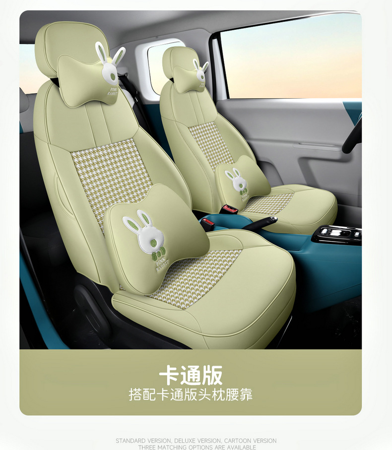 Special for Chang'an glutinous corn car seat cover modification Chang'an Lumin special car seat cushion seat cover four seasons