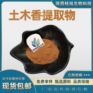 ��ľ����ȡ��50:1��ľ�������ľ����ľ����ȡ��ˮ�܏S�ҬF؛���]