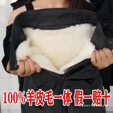 中老年纯羊毛皮毛一体皮裤保暖羊皮内胆高腰棉裤羊毛裤男冬季茗奖