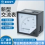 指针式新型测量电压测量表