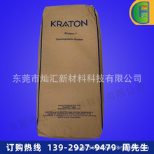 SEBS/�������v/G1702 ��Ʒ���턩 ���ϸ��� �仯����������z