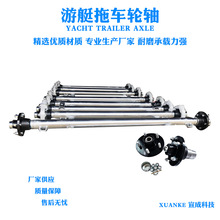 房車車軸 房車車軸批發 促銷價格 產地貨源 阿里巴巴