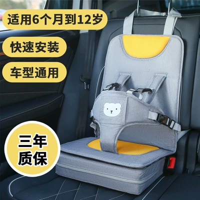 Car child safety seat: Child Safety Seat, Simple