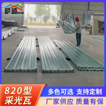 �S��؛Դ820��͸���� �����ꖹ�� �������ɹ���