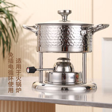 单人小火锅充气炉芯商用不锈钢液体户外自助丁烷瓦斯炉户外野营