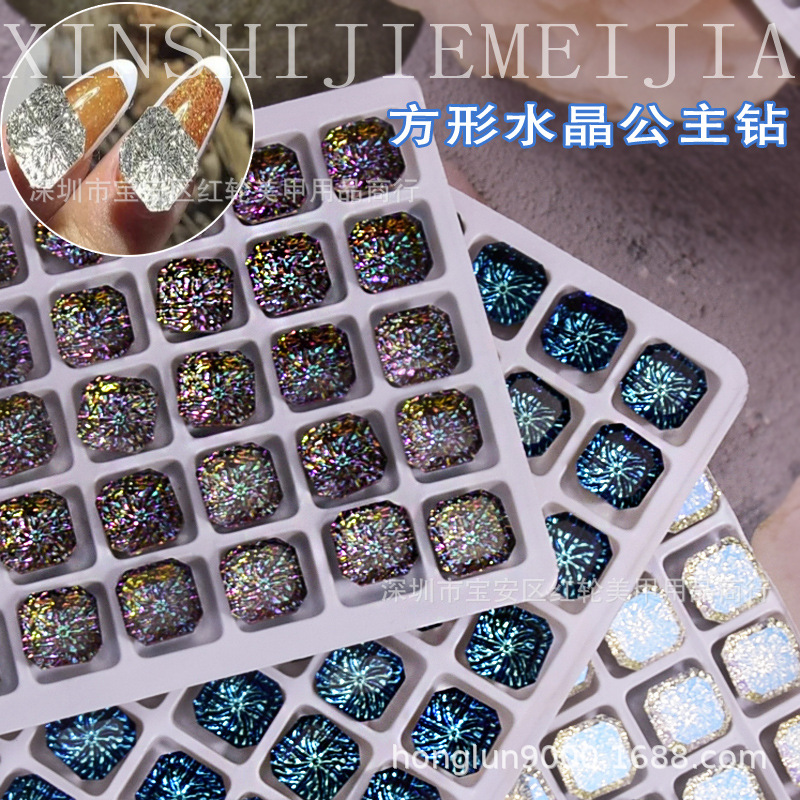 网红日式美甲饰品极光浮雕公主方钻超闪幻彩水晶钻指甲水钻饰品43