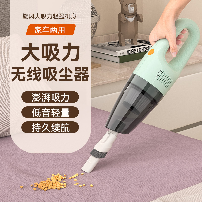 Car vacuum cleaner handheld wireless vacuum cleaner high-power dust suction locomotive household small car vacuum cleaner