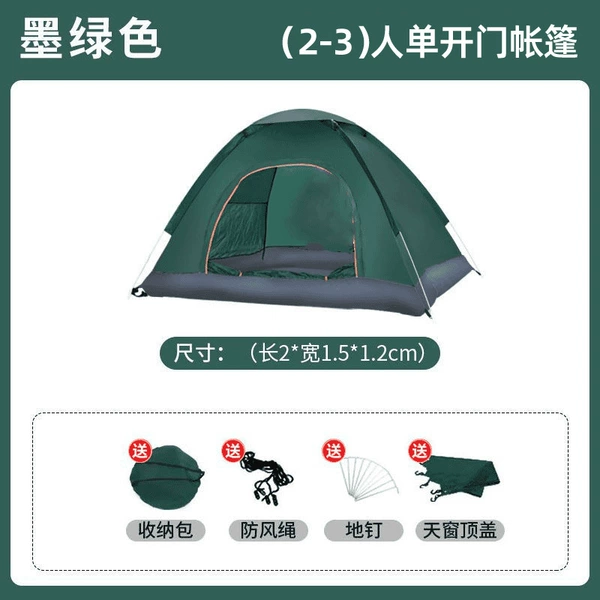 Medium-sized single door (2-3 people) with skylight top cover and automatic tent throwing