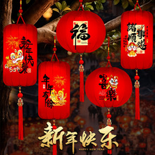 2026新年春节灯笼烫画绒布灯笼挂饰福字马年红灯笼阳台挂件大门口