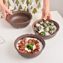 紫砂蒸饭碗钵仔碗炖盅汤碗蒸菜碗陶瓷餐具米饭钵陶饭碗家用蒸蛋碗