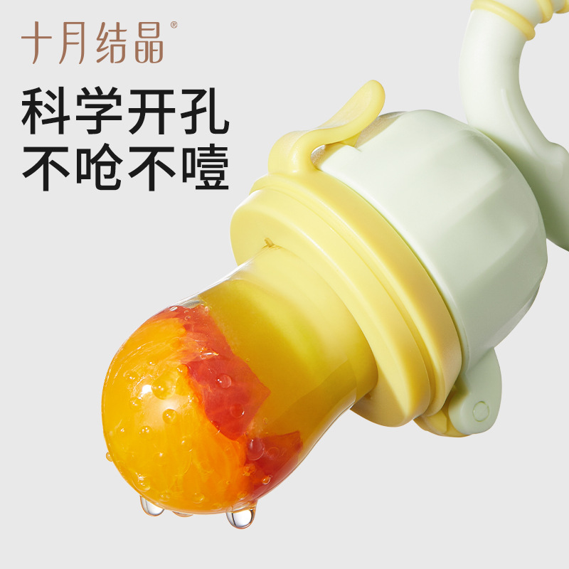 Octubre Cristal Comida para bebés Mordida de frutas y verduras Molar de silicona artefacto chupete Bebé come fruta