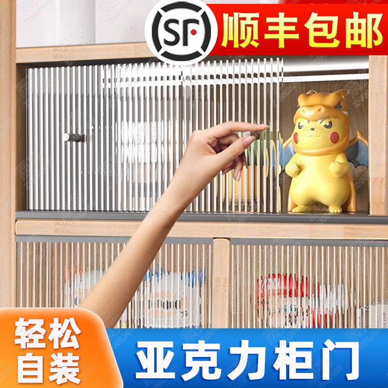 Simple Cabinet Door Sliding Door Kitchen Cabinet Door with Self-Glass Cabinet Kitchen Folding Sliding Sliding Small Dining Side Set