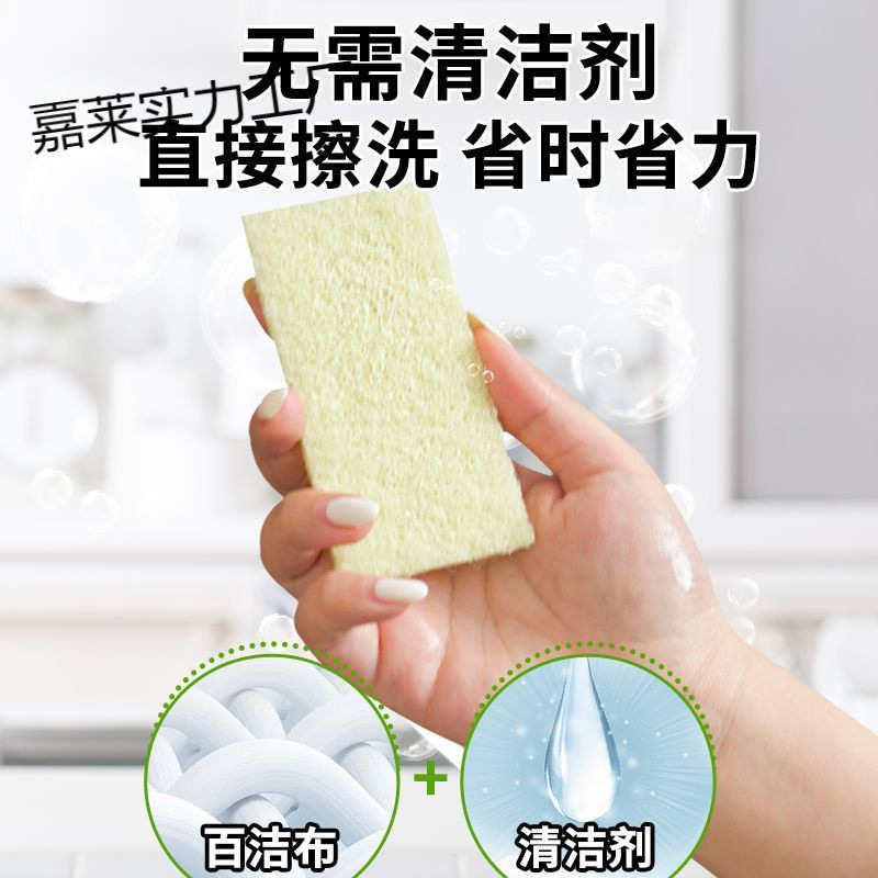 Citric Acid Scouring Pad Removes Bathroom Glass Scale Cleaner Stove Pot Bottom Black Scale Descaling and Decontamination Artifact