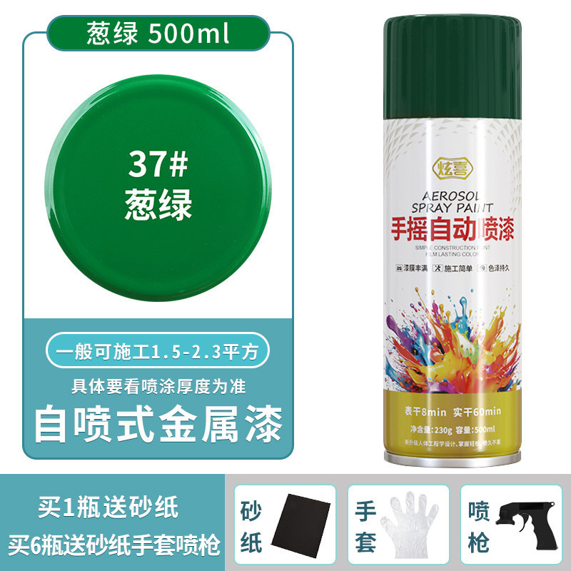 Green; 500ml/bottle