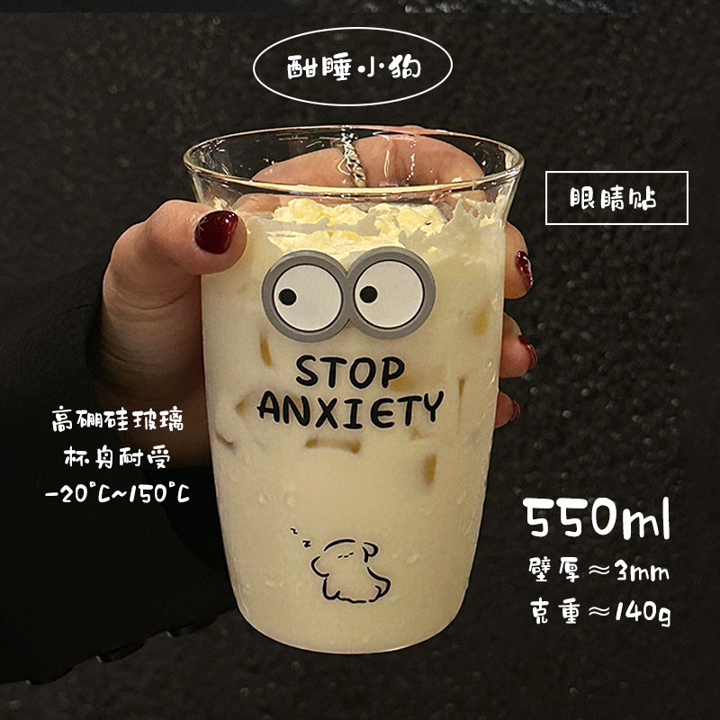 女の子高ホウケイ酸ストローカップガラスウォーターカップミルクカップ夏の新しいかわいいコーヒーカップ大容量|undefined