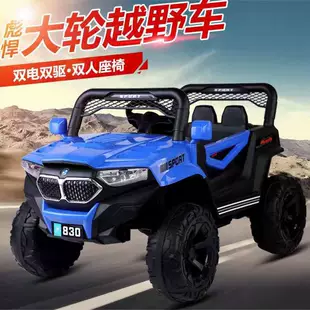Детский электромобиль-внедорожник 4 колеса двойной привод пульт Bluetooth