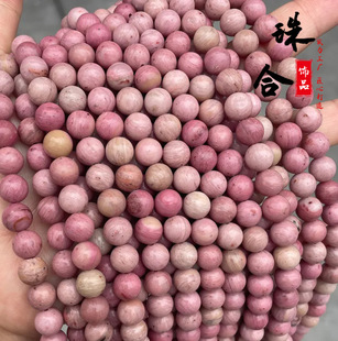 ����Ʒ5A��Ȼ�Nޱʯ�A��tľ�yʯɢ��diy������ӬF؛���l�ִ�