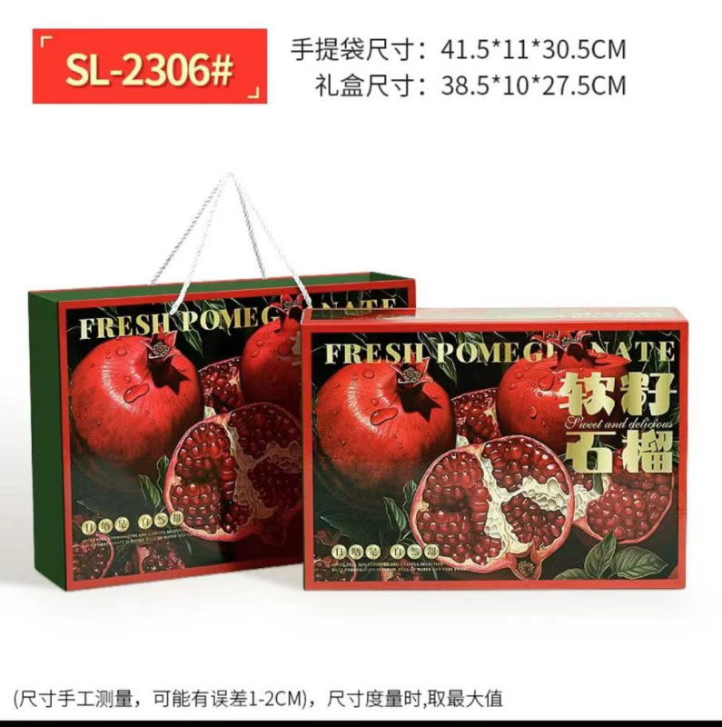 新款软籽石榴礼盒烫金彩印中秋水果包装盒黑色高端手提水果礼盒|undefined