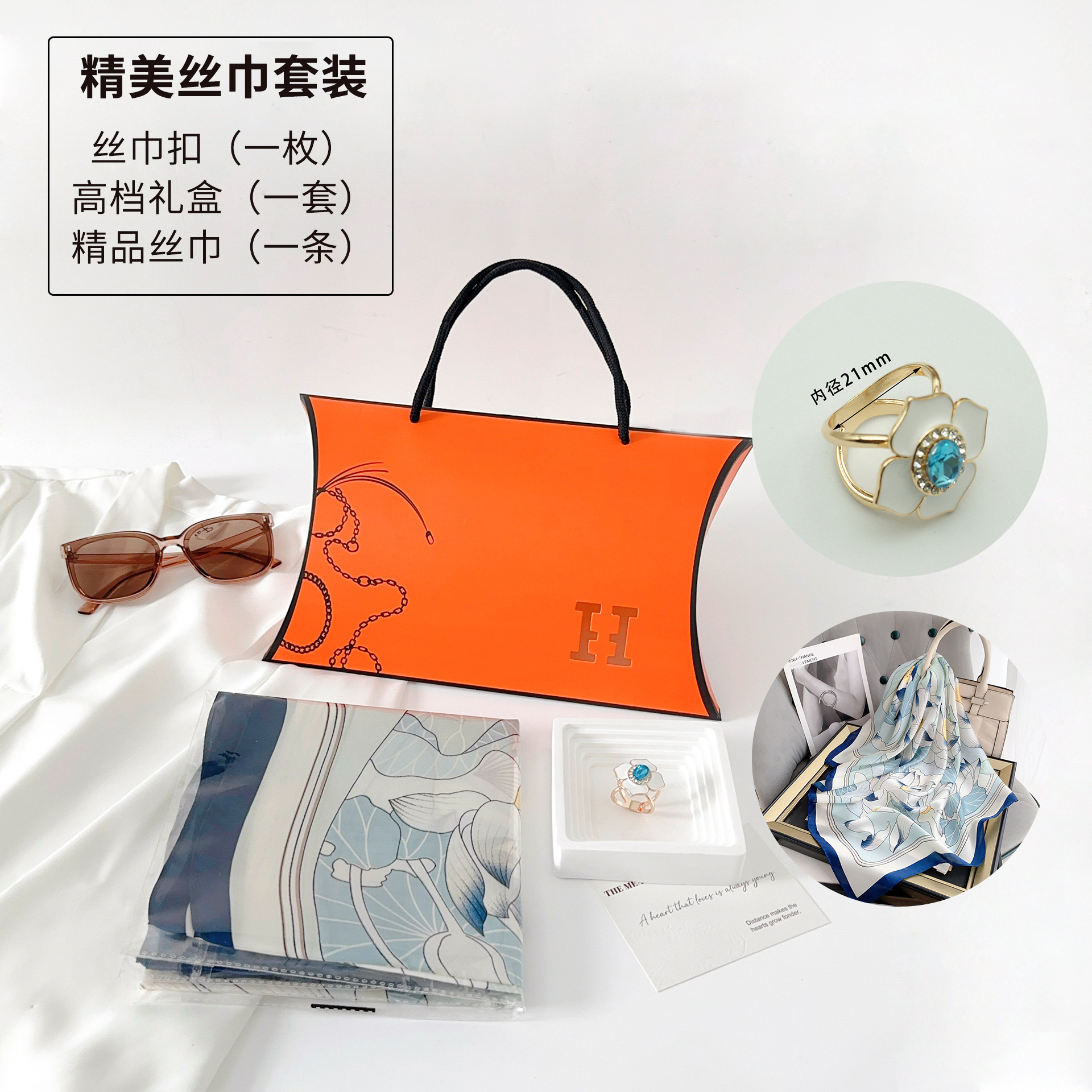 L70394 - juego de tres piezas de la Caja de regalo