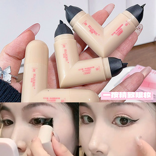 Hakukou Magic Eyeliner Stamp 3D Molding Can Be Painted Even with Closed Eyes!