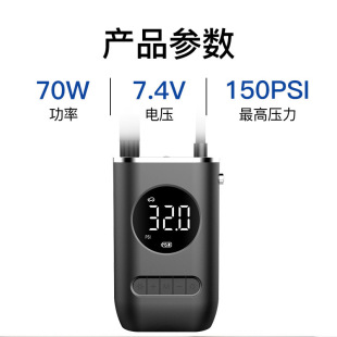 Cross-Border Portable Bicycle Electric Tire Pump Air Pump Handheld Car Charging Dual-Purpose Car Air Pump