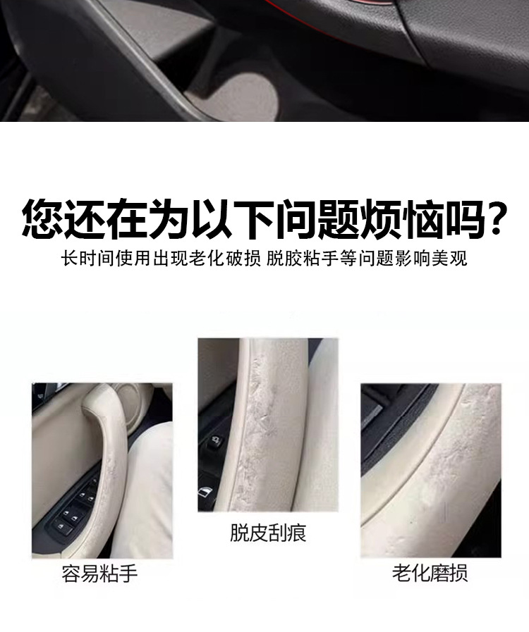 Suitable for 16-23 Bmw X1 Door Inner Handle, X2 Door Handle Outer Cover, F48 F49 Armrest Trim Panel, Inner Door Handle