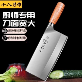 水果刀;家用菜刀;蔬果刨丝器