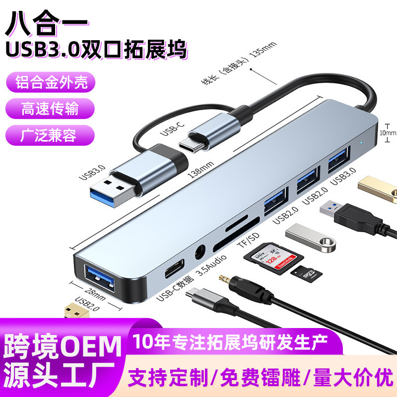 Typec Docking Station All-In-One Hub 4K HDMI Usb3.0 Splitter Laptop Converter Docking Station