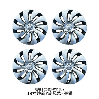 cover: Hub cover - new-model-y-19inch-floral-whirlwind-black-and-silver-color-combination60