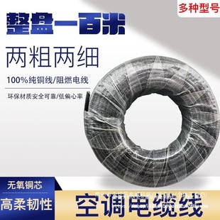 ���{���~�Դ�����P100��1.5/2/3/ƥ2��2��4о�����{�B�Ӿ�����C