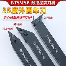 35����A܇��������A���U�⵶�ߜغϽ�܇��SVJBR���ęC���U����