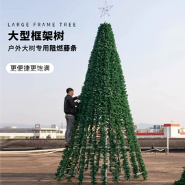 节庆用品;圣诞装饰品;灯笼