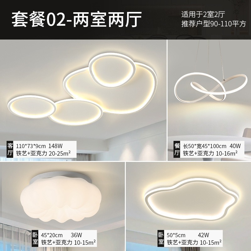 Luz de techo sala de estar de alta calidad luz de espectro completo moderno simple atmósfera led dormitorio paquete de lámparas Zhongshan