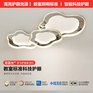 Full Spectrum Living Room Lamp Master Bedroom Ceiling Lamp Modern Simple Main Lamp 2025 New Bedroom Lamp Guangdong Zhongshan Lamps