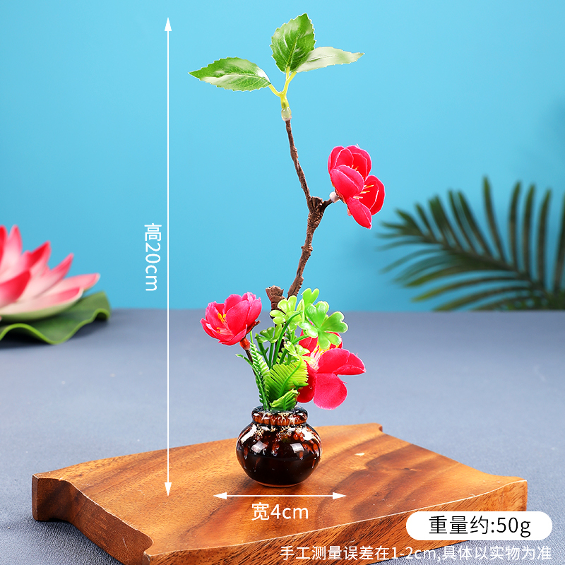酒店菜品摆盘装饰点缀冷菜装饰花草摆盘刺身绿毛球三文鱼摆件围边|undefined