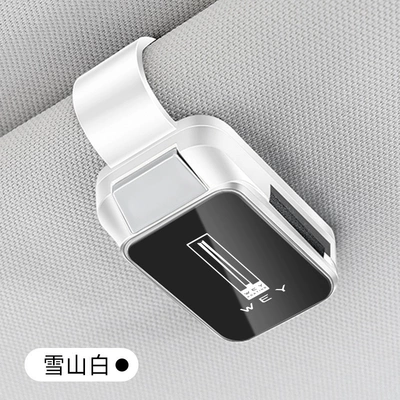 Great Wall Wei Pai Car Glasses Clamp Box vv5/vv6 Tank 300 Refitting vv7/p8 Changan Car Glasses Box (Car Glasses Clip/Bill Clip) - weipai-glasses-clip-y001-style-snow-mountain-white