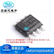 ȫ��ԭװ LM5013QDDARQ1 1MHz�ɵ� -40��~+150��@ DC-DC��ԴоƬ