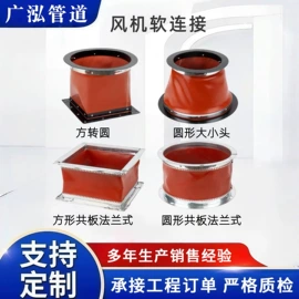 卡箍、抱箍;风管;管道及配件