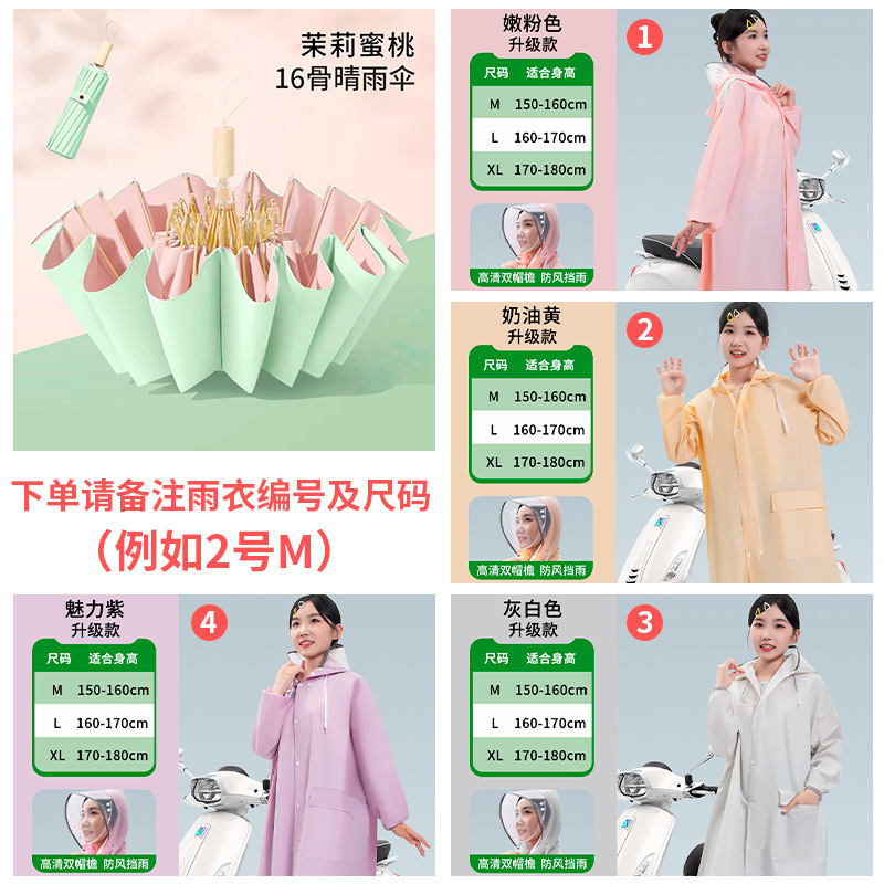 16本骨カラープラスチック折りたたみ傘 強化晴雨兼用日傘 日焼け防止・UVカット 大型日傘|undefined